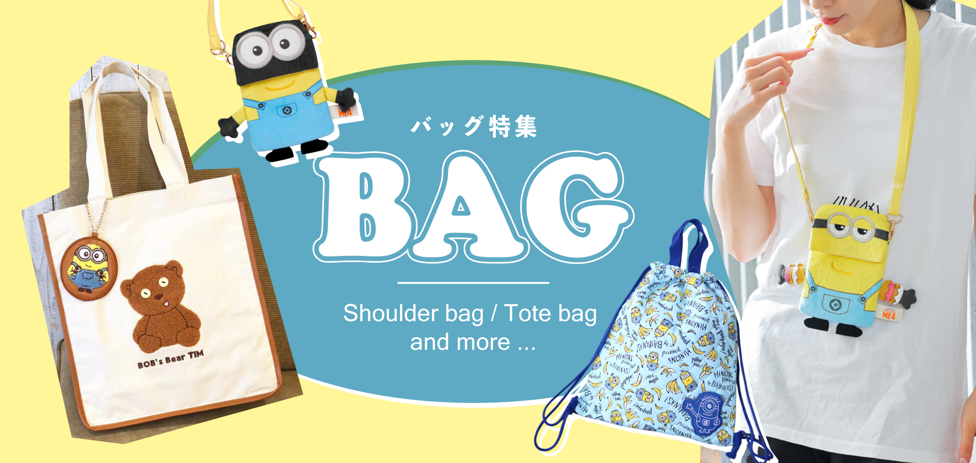Minions ミニオンズバッグ Manhattan Portage（マンハッタンポーテージ） MINIONS ミニオンズ