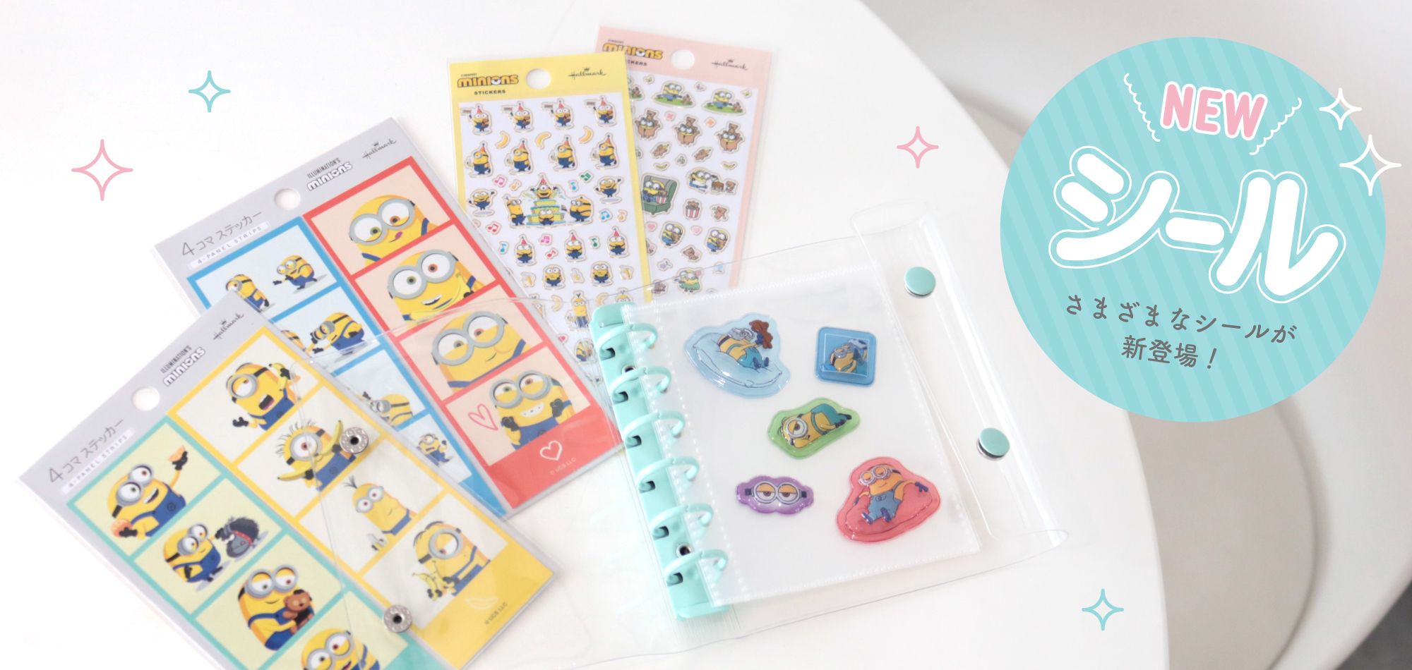 STATIONERY - ミニオンズ公式オンラインストア MINIONS MALL（ミニオン