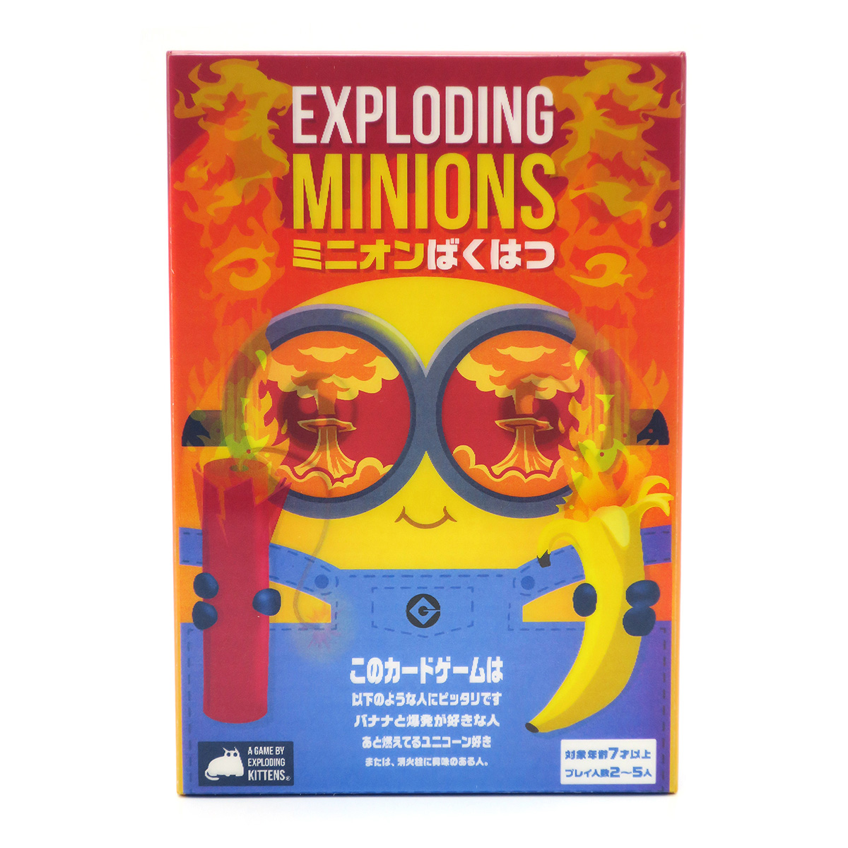 ミニオン クリアカード 限定 非売品 - メルカリ