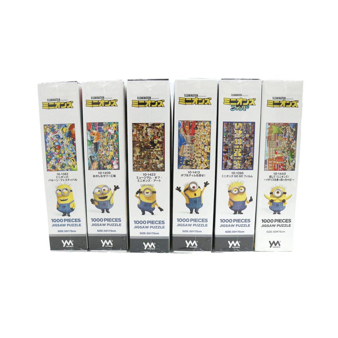 ミニオン パズル キラキラ  入荷しました Amazon | やのまん(Yanoman) 150ピース ジグソーパズル プチ