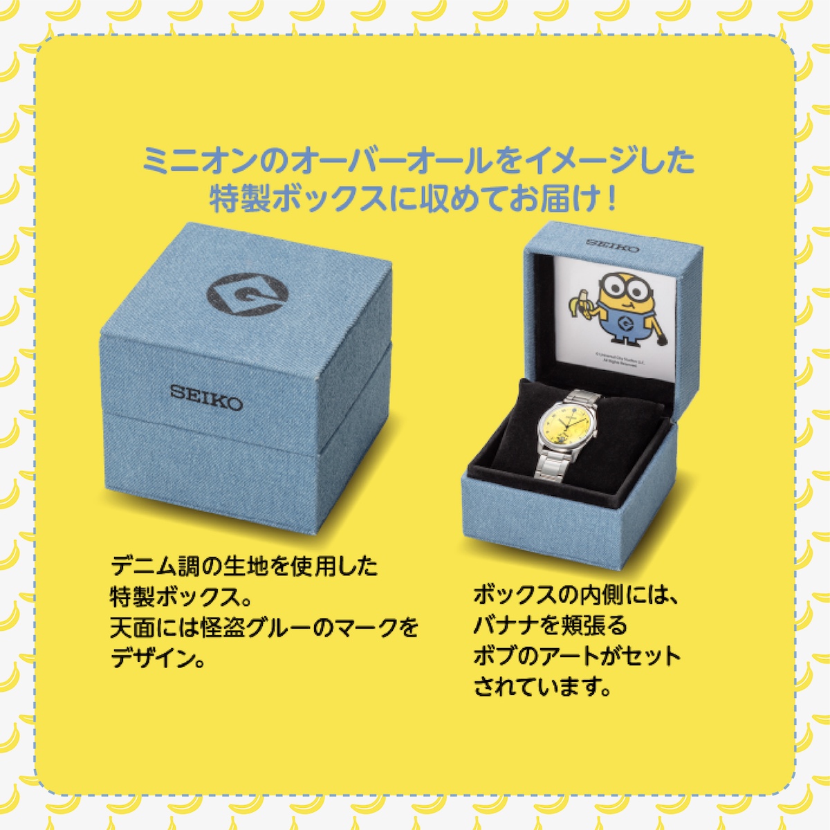 ミニオンズ公式オンラインストア MINIONS MALL（ミニオンズモール）