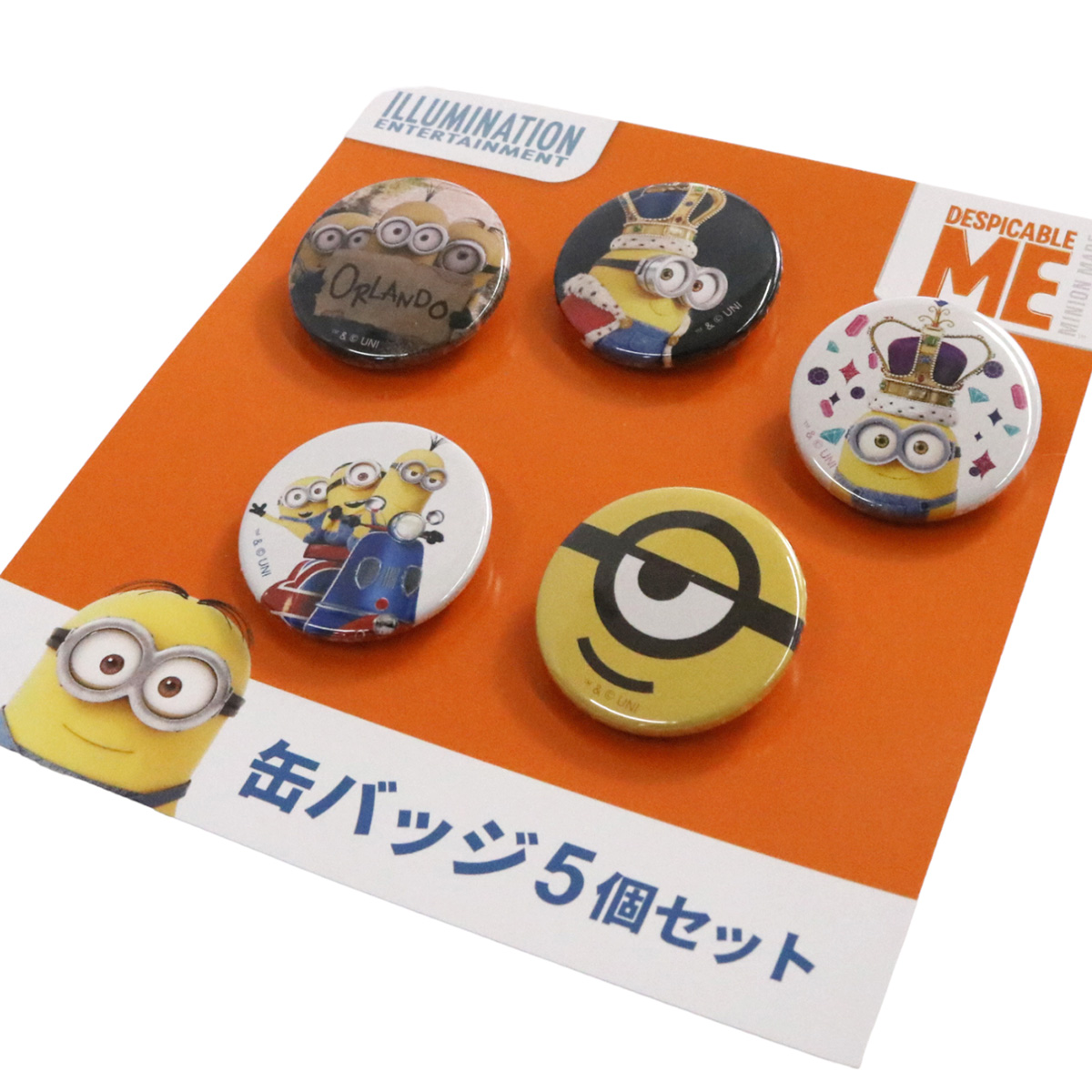 ミニオンズ公式オンラインストア MINIONS MALL（ミニオンズモール）