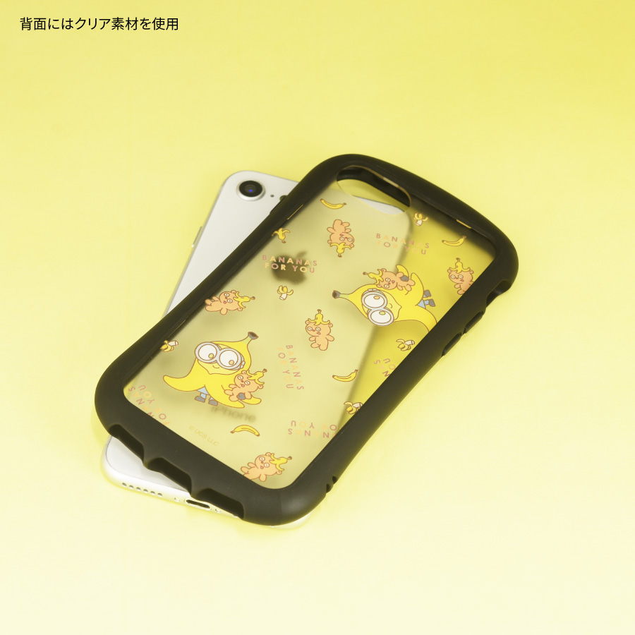 ミニオンズ公式オンラインストア MINIONS MALL（ミニオンズモール）