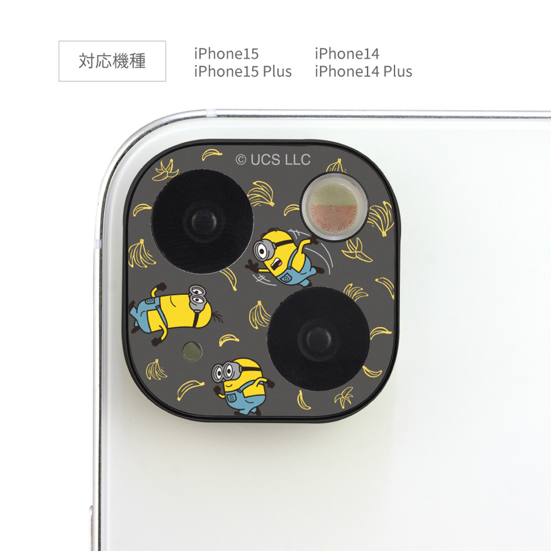 ミニオンズ公式オンラインストア MINIONS MALL（ミニオンズモール）