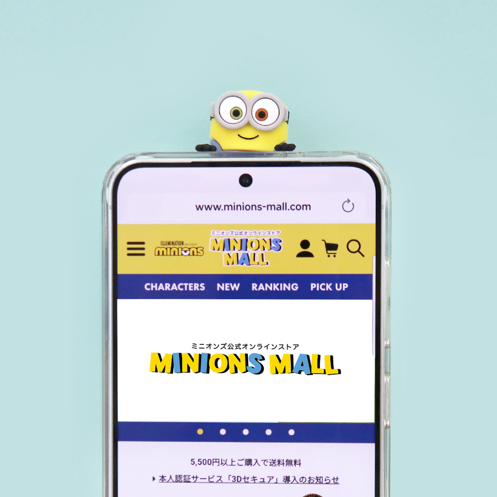 ミニオンズ公式オンラインストア MINIONS MALL（ミニオンズモール）