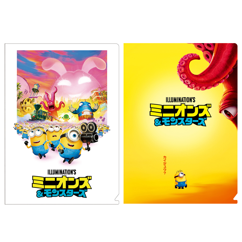 ミニオンズ公式オンラインストア MINIONS MALL（ミニオンズモール）