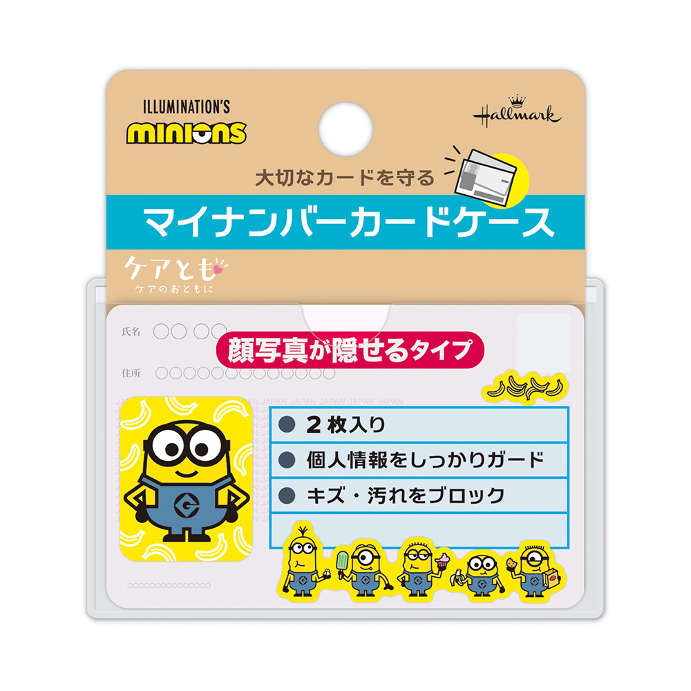 ミニオンズ公式オンラインストア MINIONS MALL（ミニオンズモール）