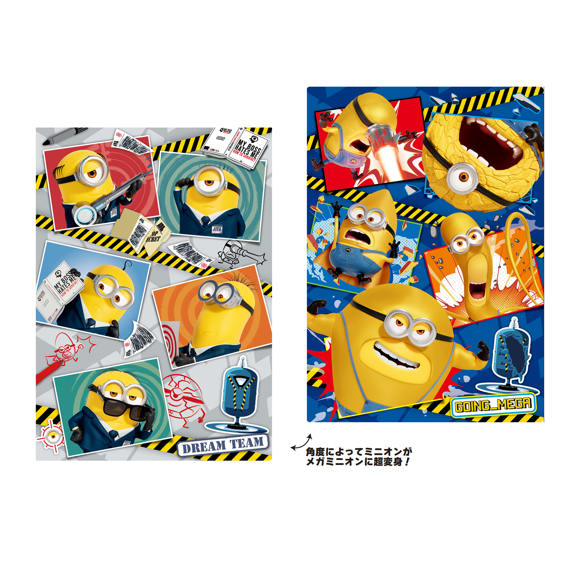 ミニオンズ公式オンラインストア MINIONS MALL（ミニオンズモール）