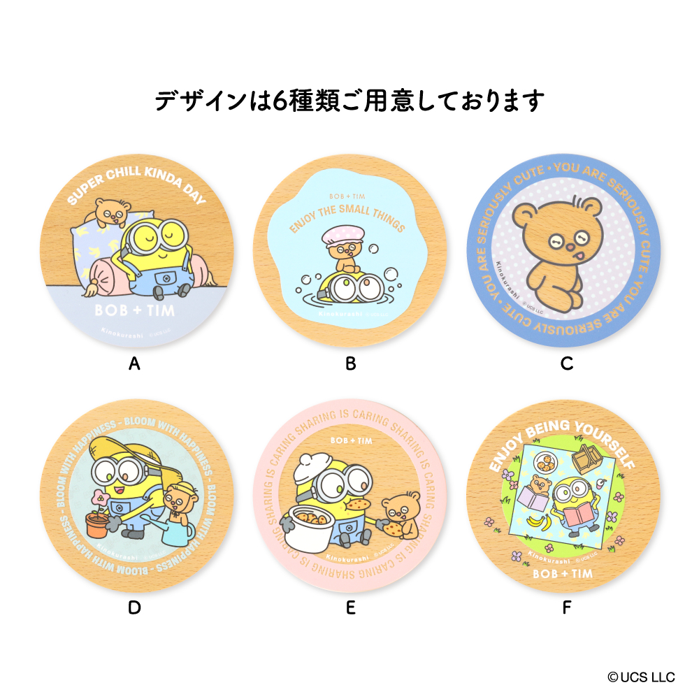 テンヨー【公式】(Jigsaw puzzleなど) | あのキャラクターたちの