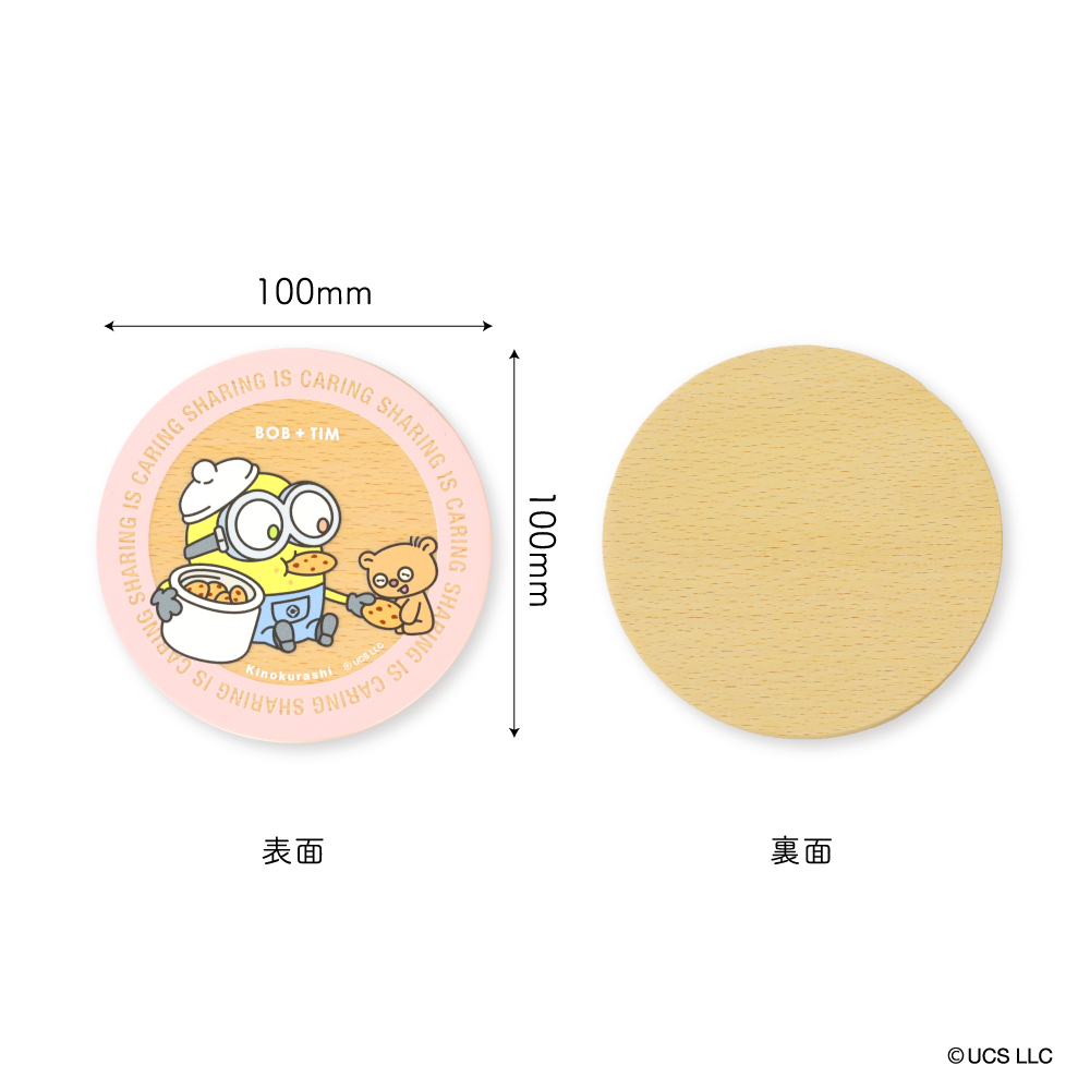 Amazon.co.jp: kinoスタイルヒノキコースター 3枚組 干支丑 清水