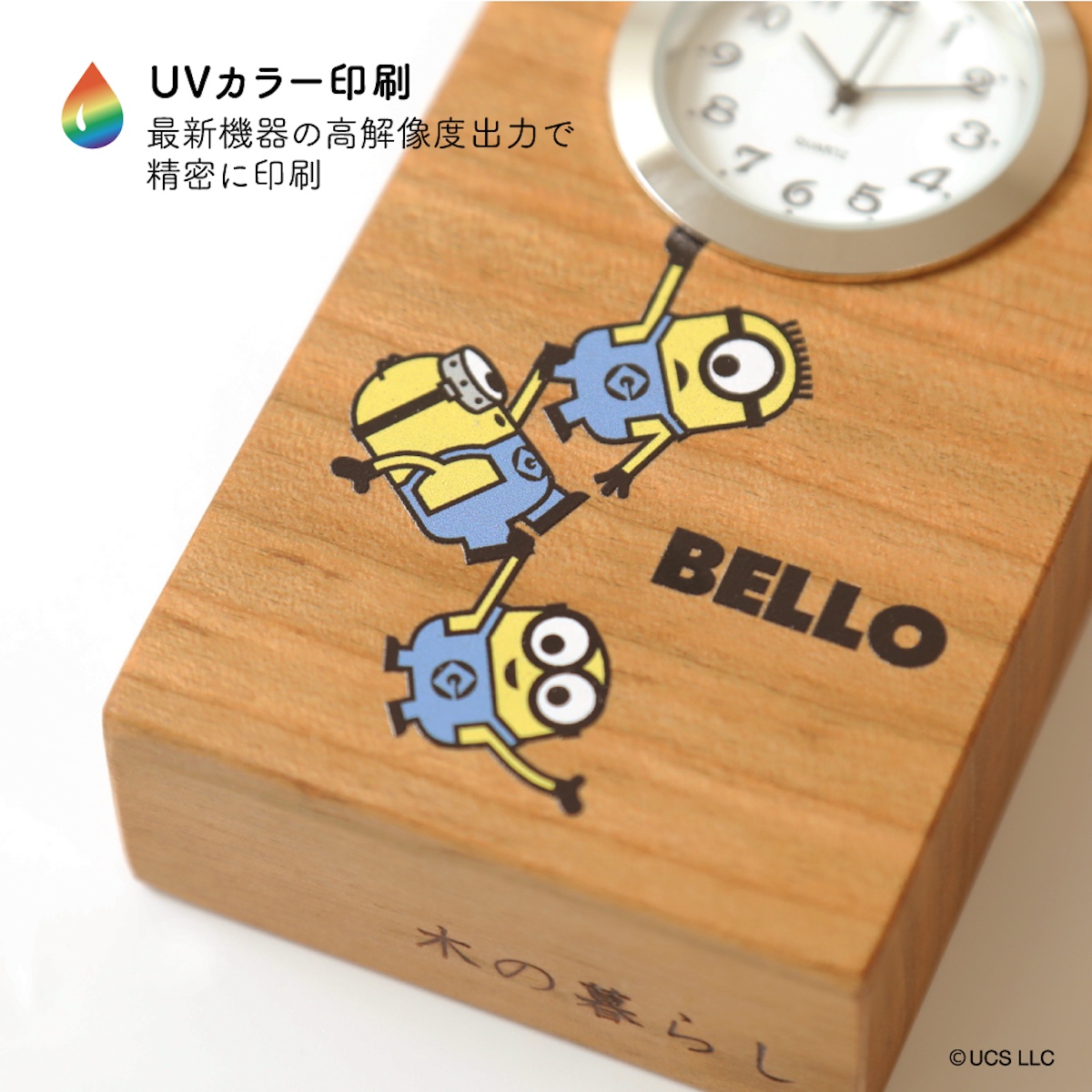 ミニオンズ公式オンラインストア MINIONS MALL（ミニオンズモール）
