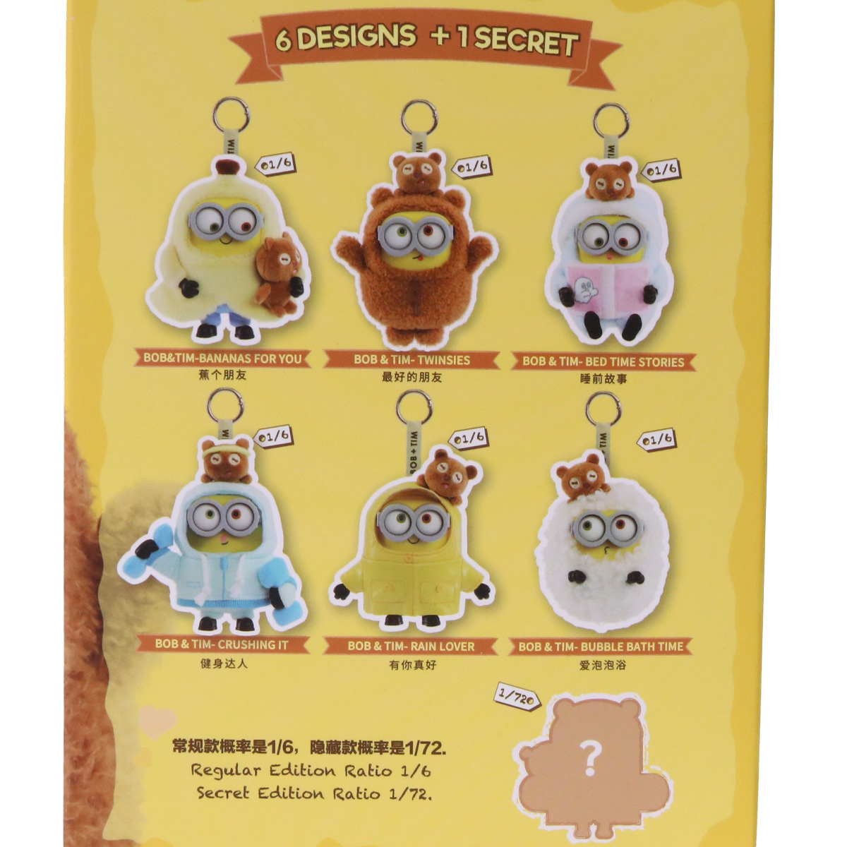 ミニオンズ公式オンラインストア MINIONS MALL（ミニオンズモール）