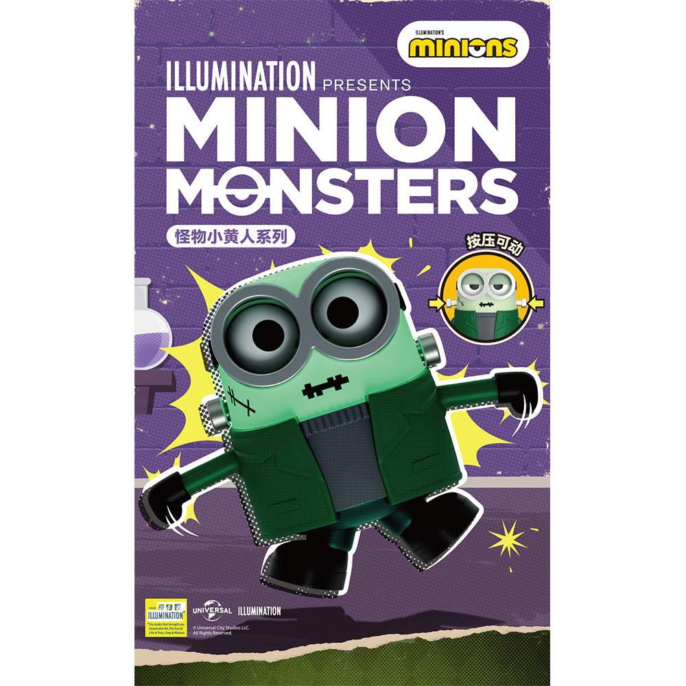 ミニオンズ公式オンラインストア MINIONS MALL（ミニオンズモール）