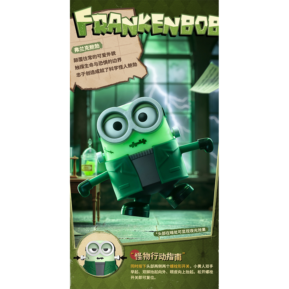 ミニオンズ公式オンラインストア MINIONS MALL（ミニオンズモール）