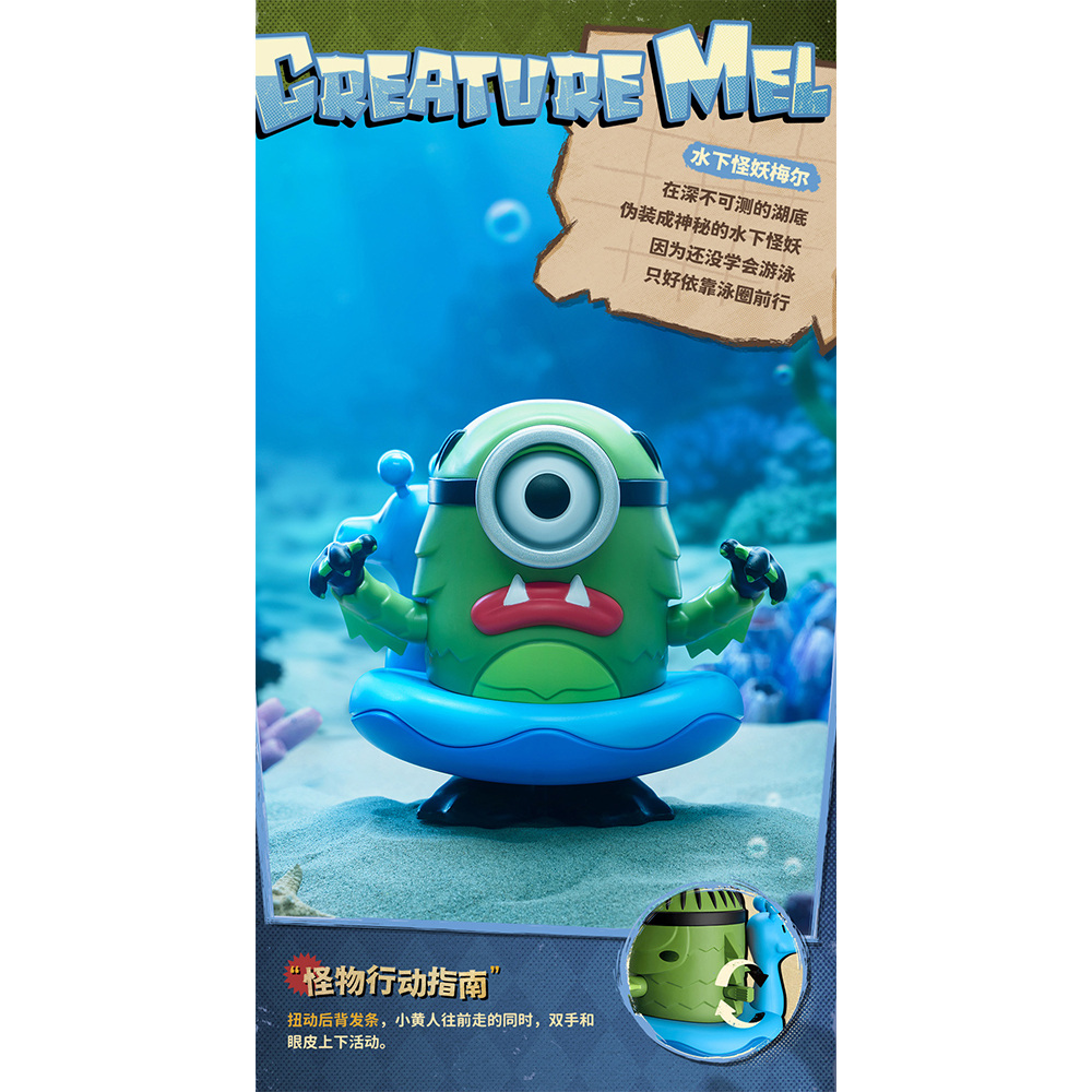 ミニオンズ公式オンラインストア MINIONS MALL（ミニオンズモール）
