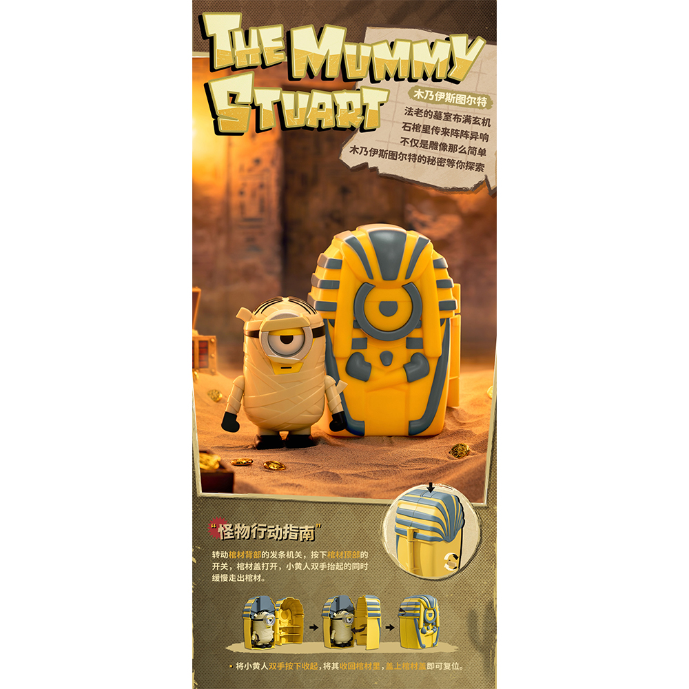 ミニオンズ公式オンラインストア MINIONS MALL（ミニオンズモール）