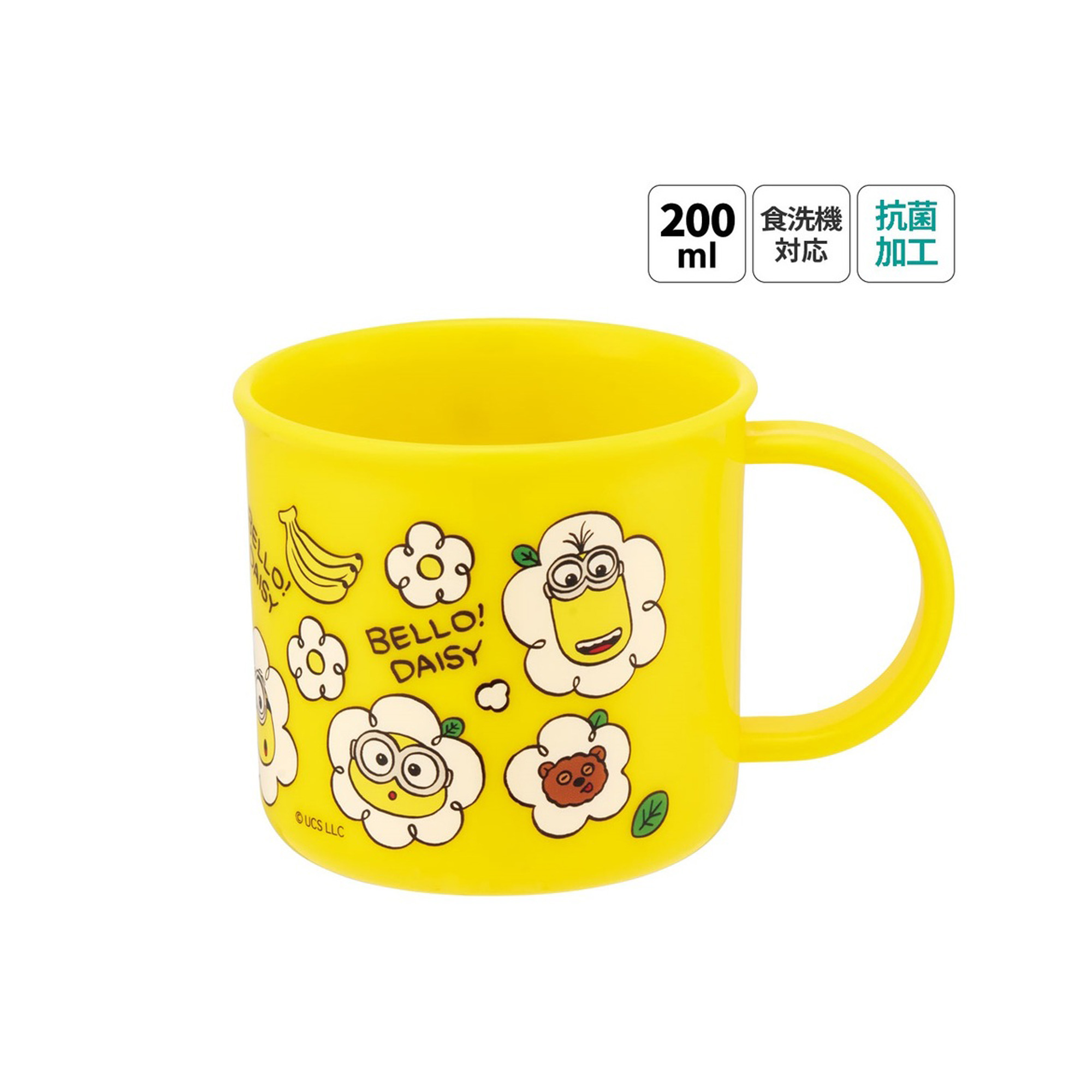 MO-SKT0003-YE.jpg?width=600