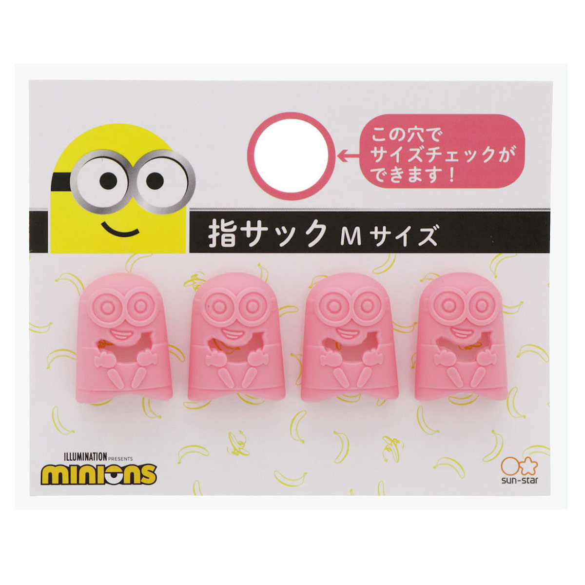 ミニオンズ公式オンラインストア MINIONS MALL（ミニオンズモール）