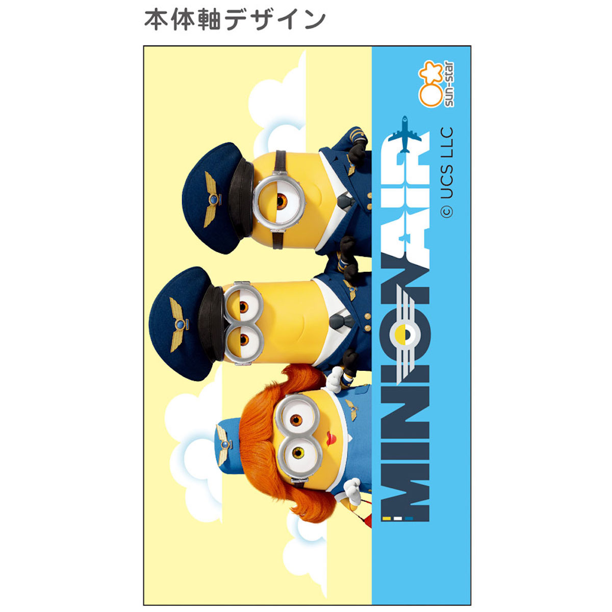 ミニオンズ⭐︎⭐︎ページです ミニオンズ公式オンラインストア MINIONS MALL（ミニオンズモール）