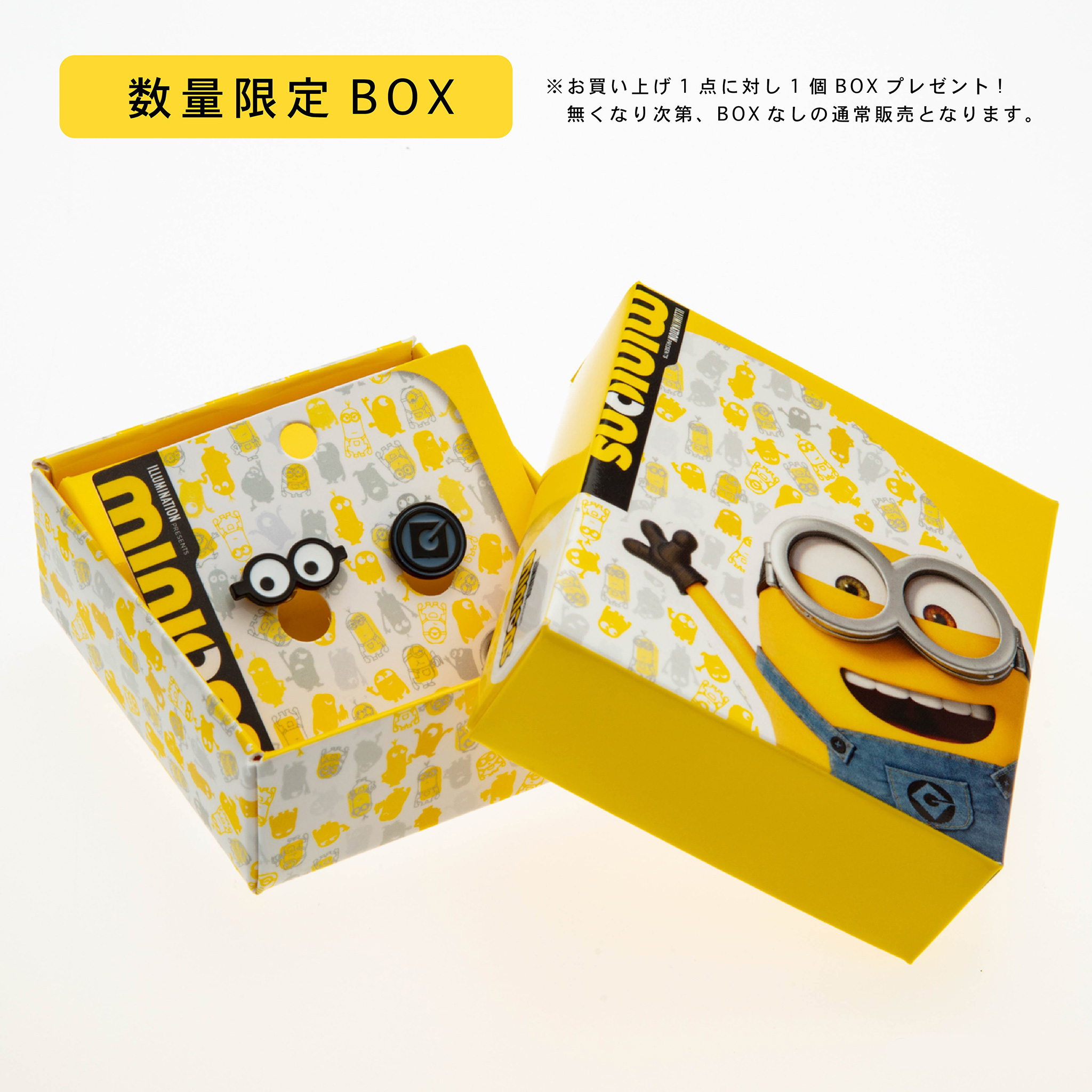 ミニオンズ公式オンラインストア MINIONS MALL（ミニオンズモール）