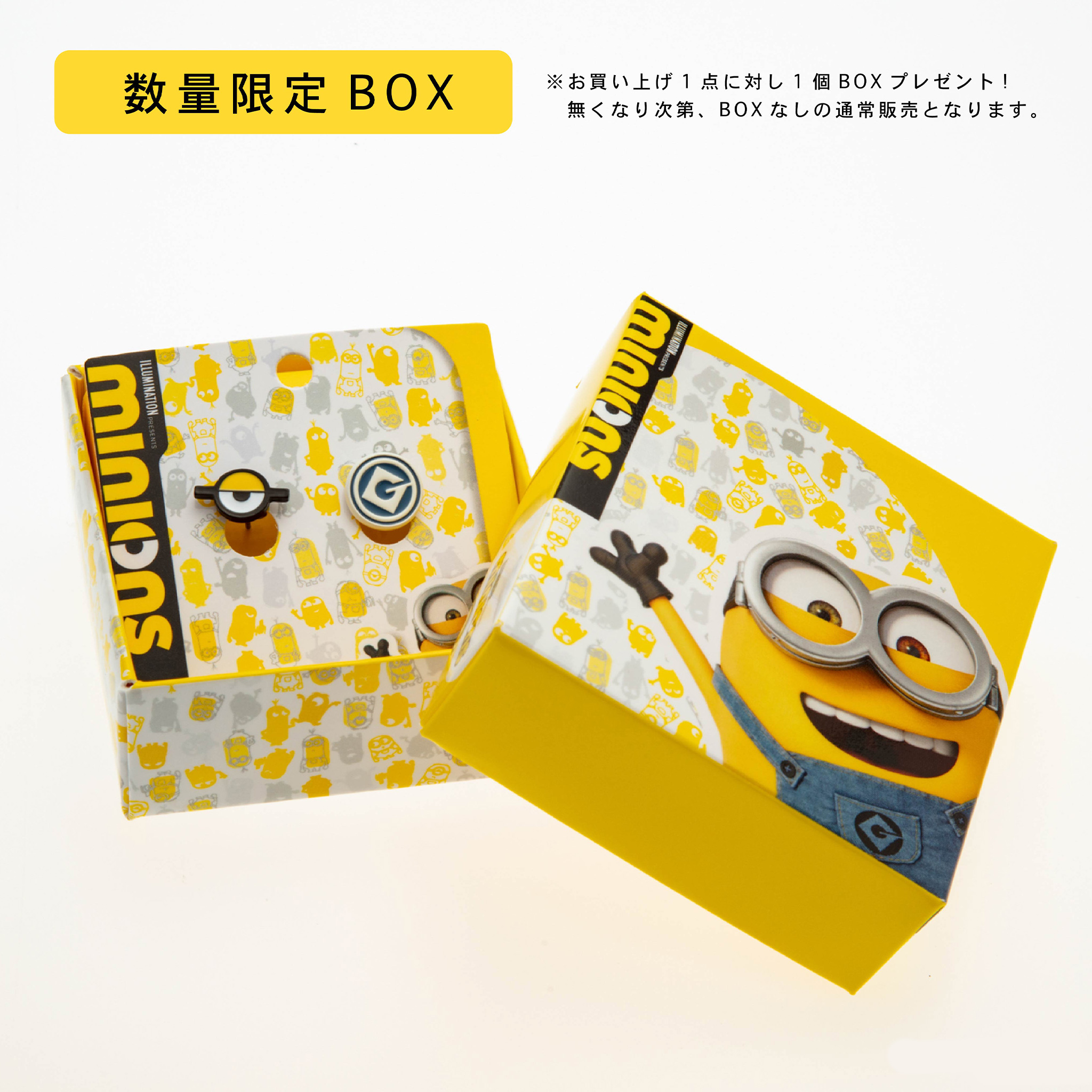 ミニオンズ公式オンラインストア MINIONS MALL（ミニオンズモール）