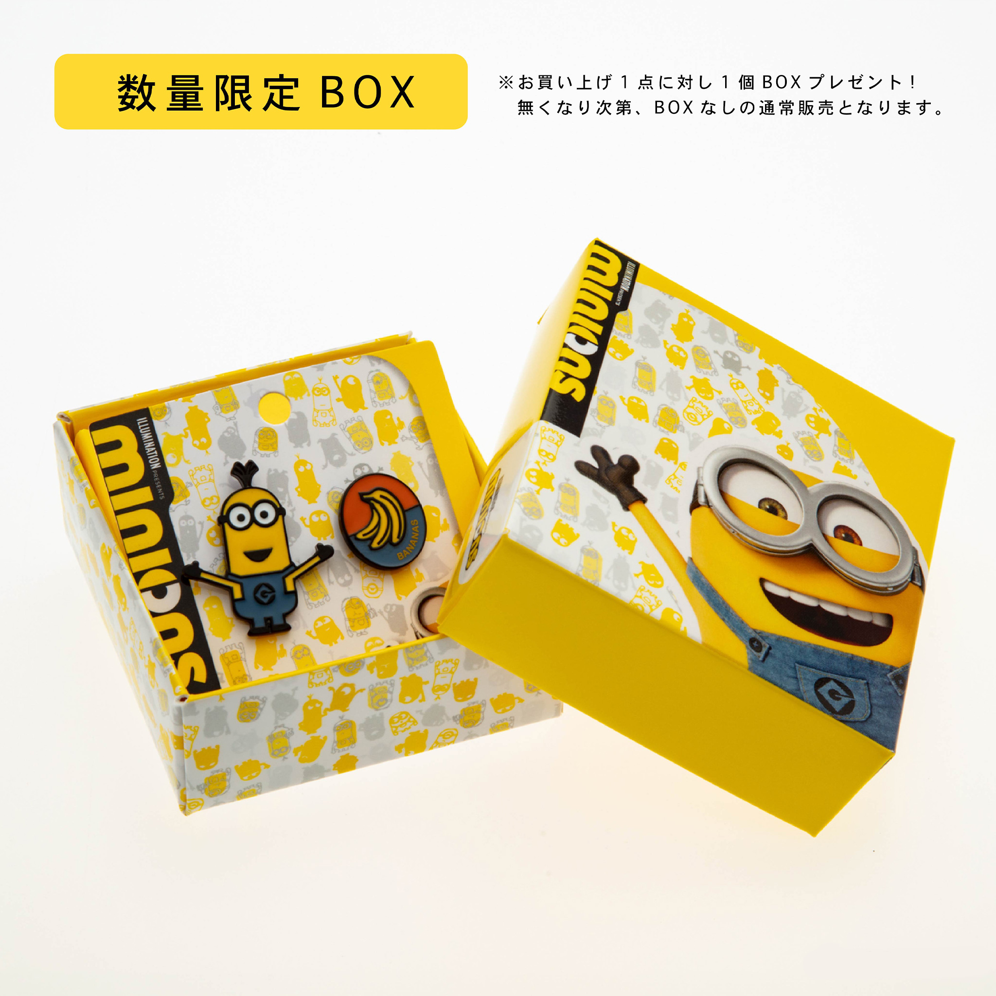 ミニオンズ公式オンラインストア MINIONS MALL（ミニオンズモール）