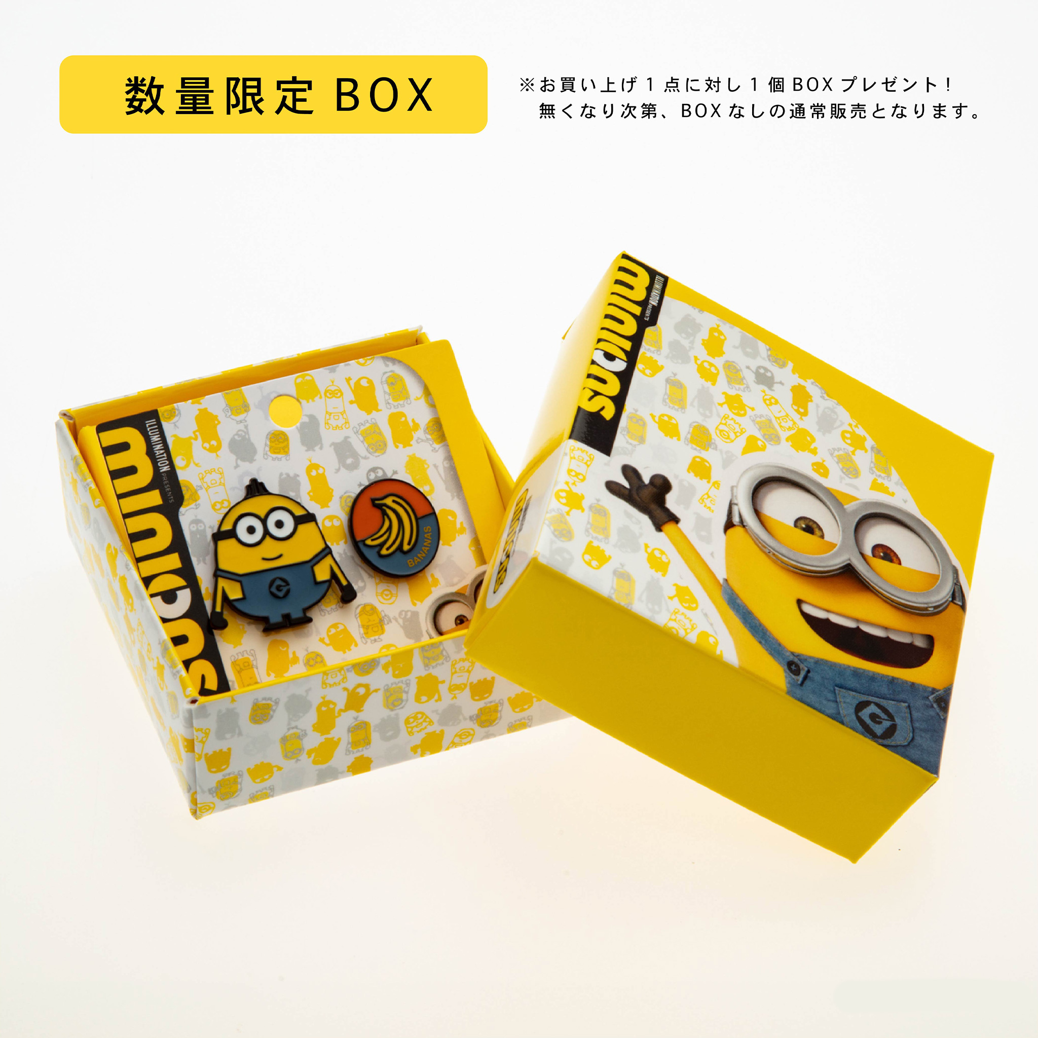 ミニオンズ まとめ売り ミニオンまとめ売り⑧ USJ USS ミニオンズ - メルカリ