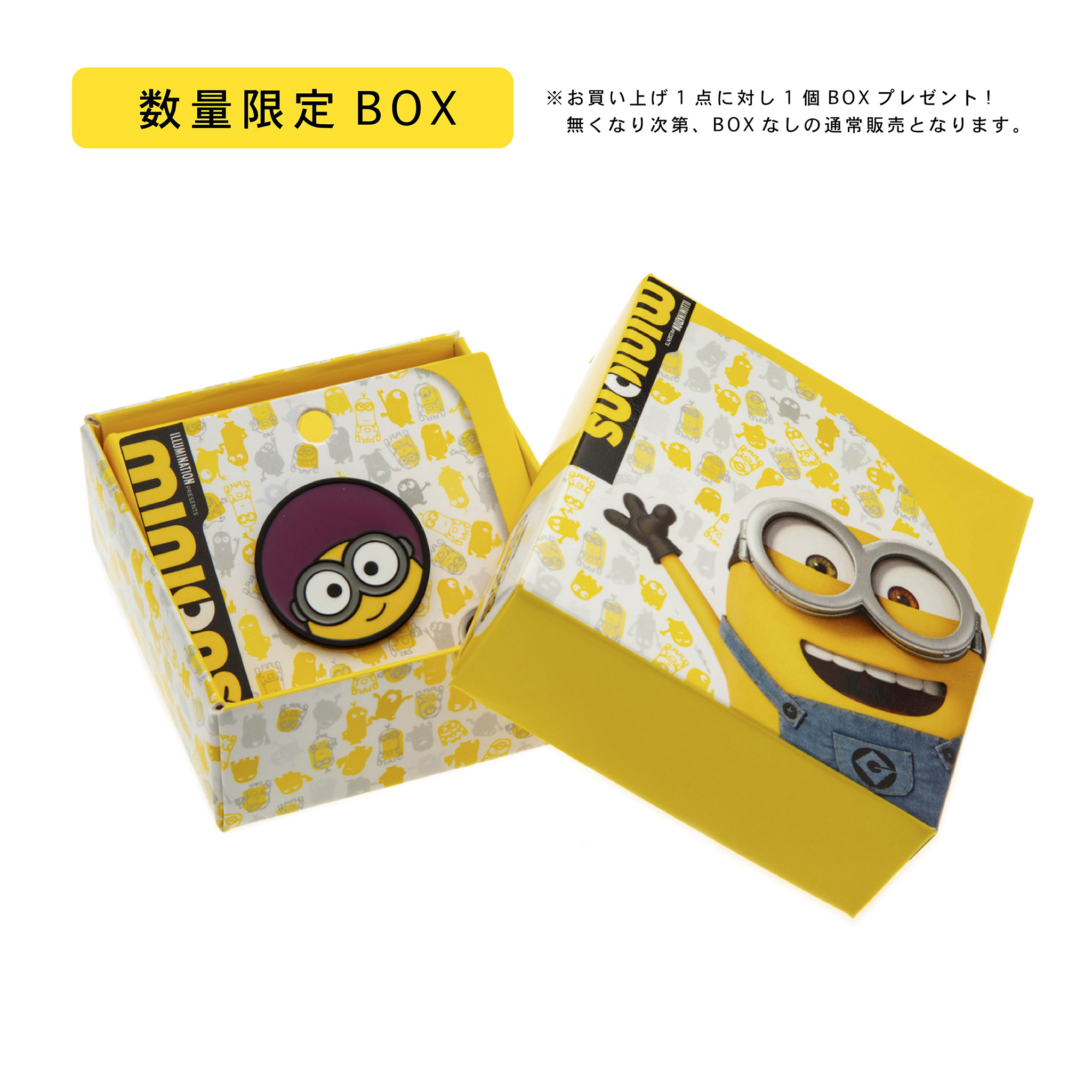 ミニオンズ公式オンラインストア MINIONS MALL（ミニオンズモール）