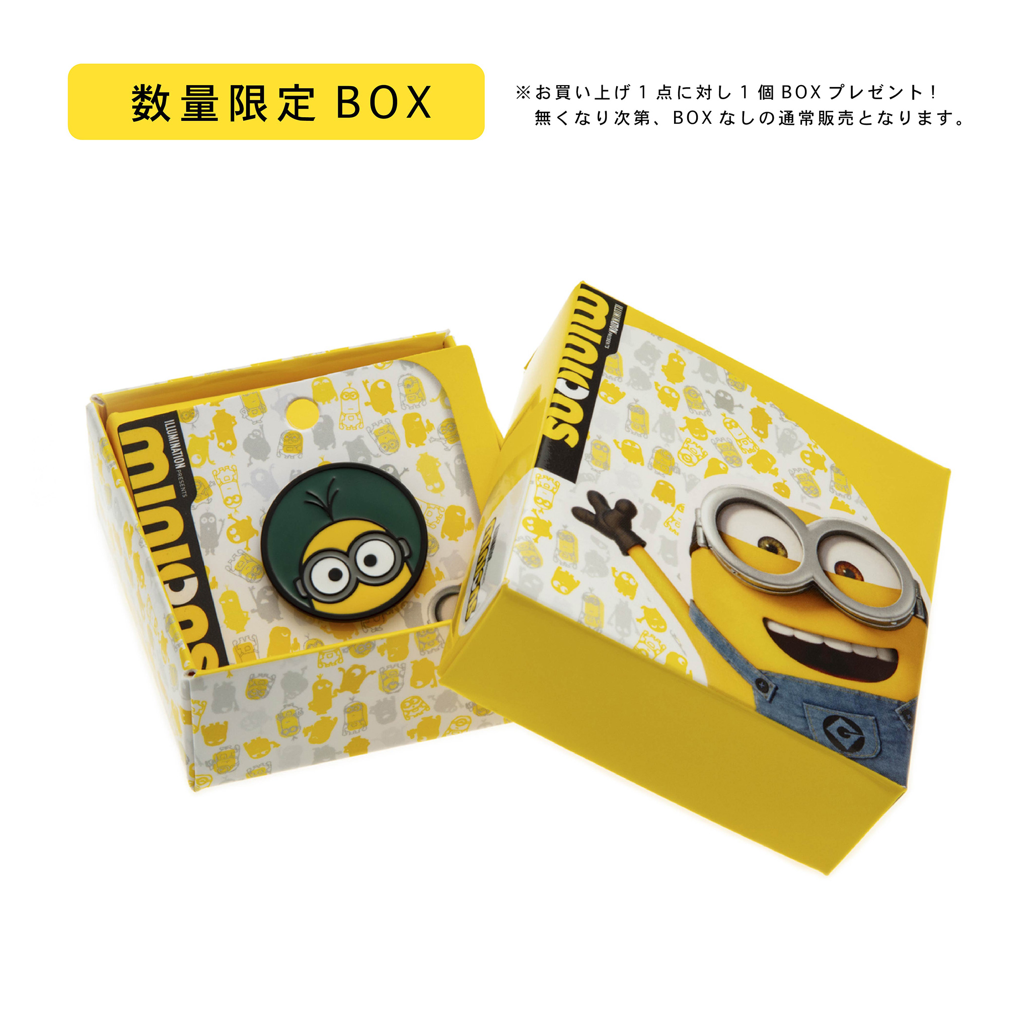 ミニオンズ公式オンラインストア MINIONS MALL（ミニオンズモール）