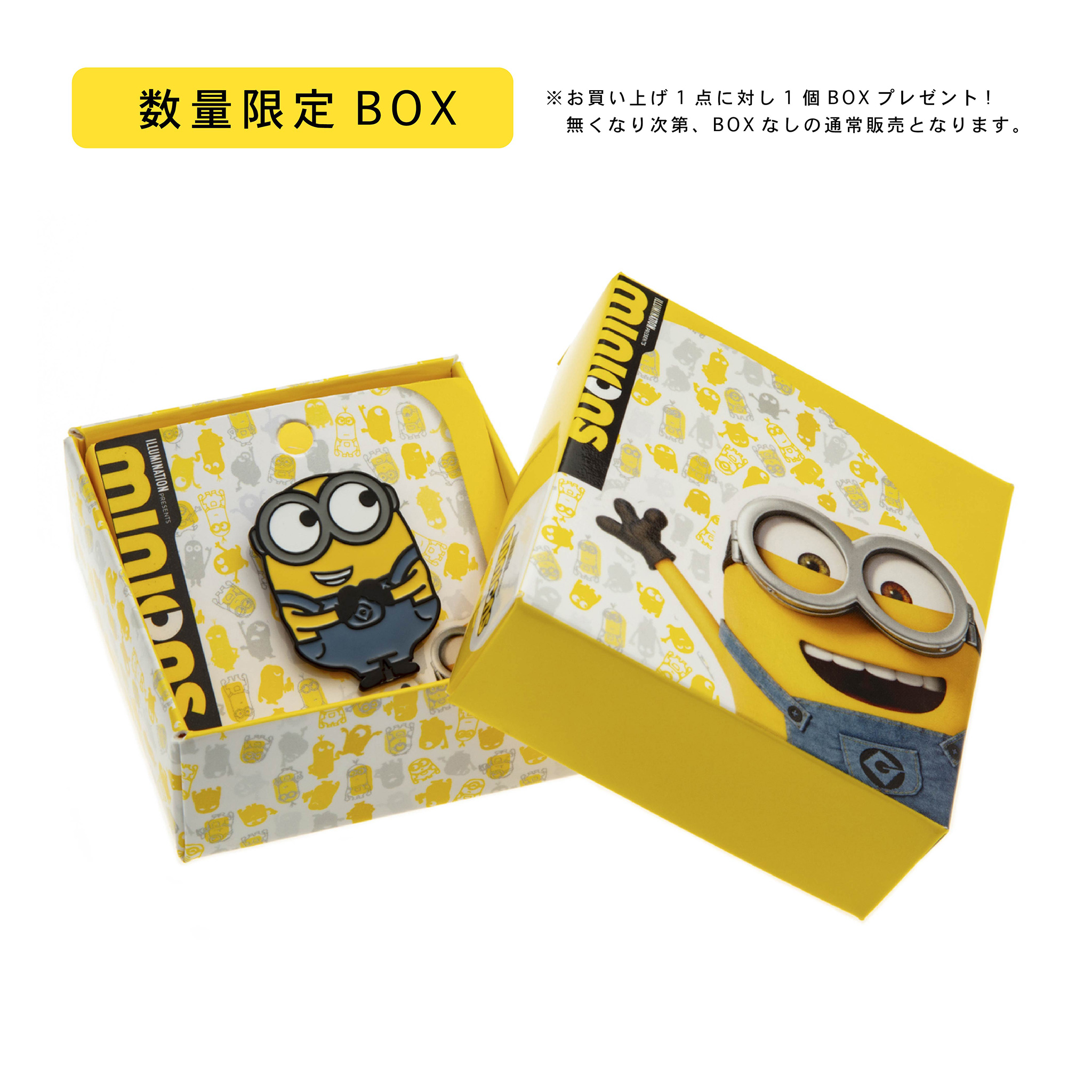 ミニオンズ公式オンラインストア MINIONS MALL（ミニオンズモール）