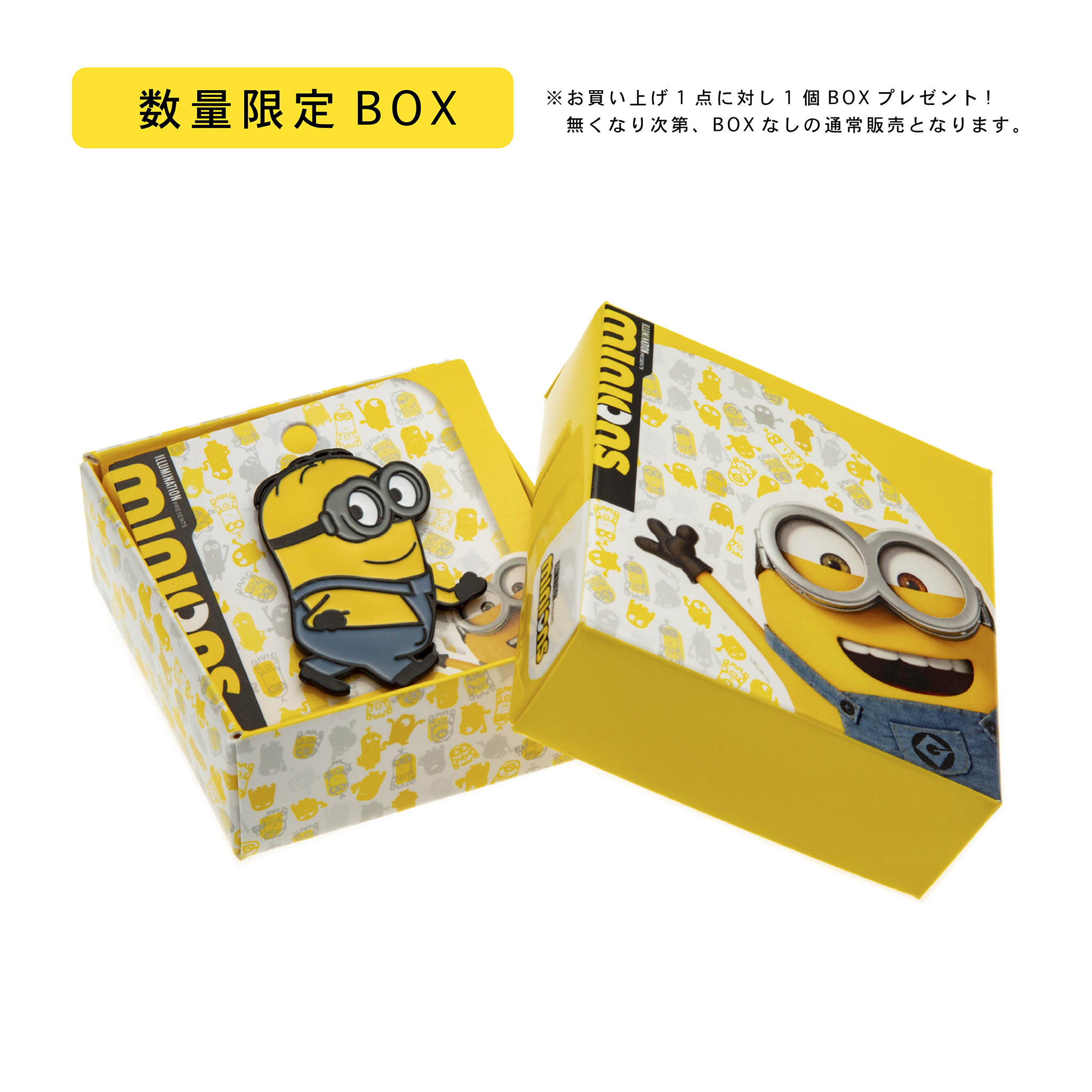 ミニオンズ公式オンラインストア MINIONS MALL（ミニオンズモール）