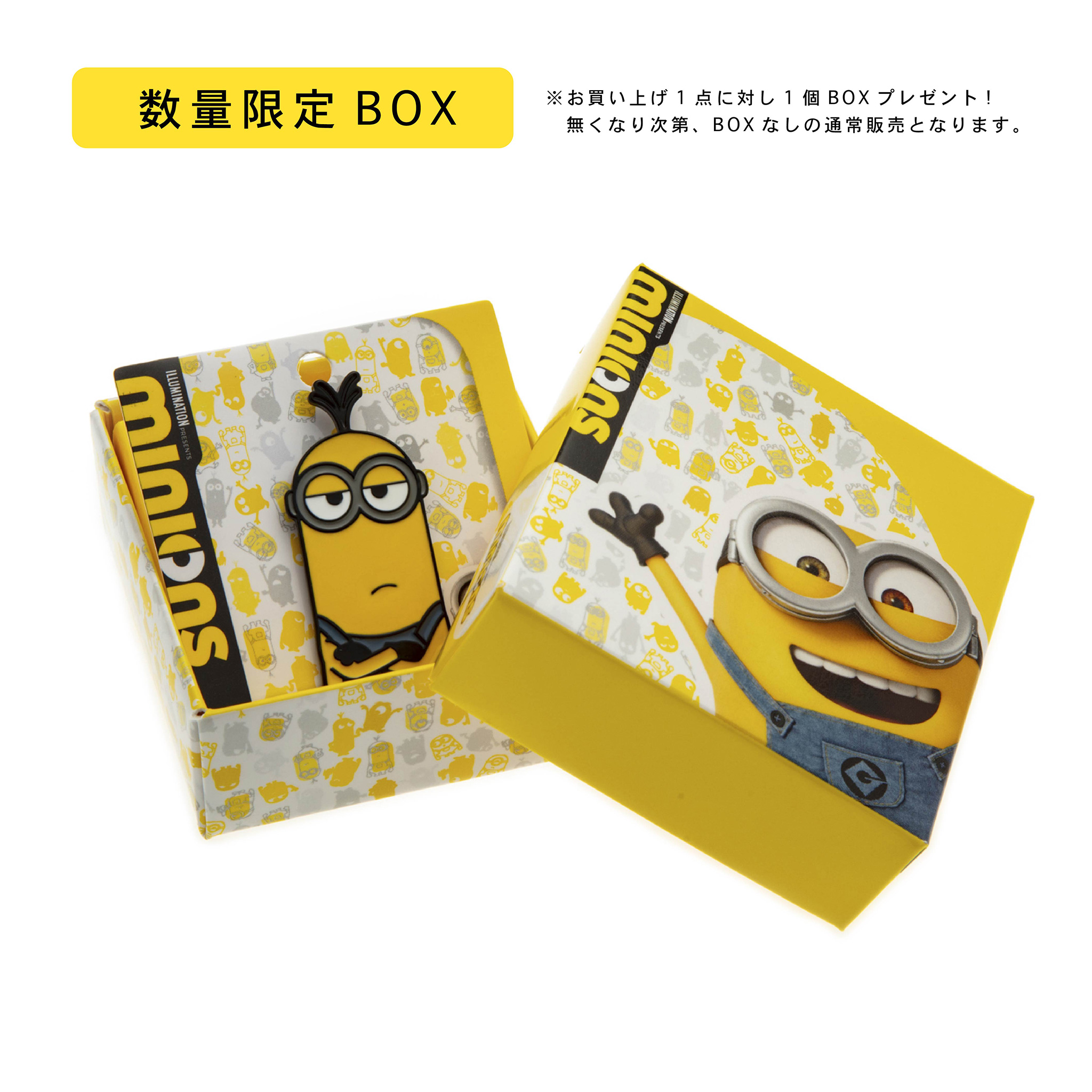ミニオンズ公式オンラインストア MINIONS MALL（ミニオンズモール）