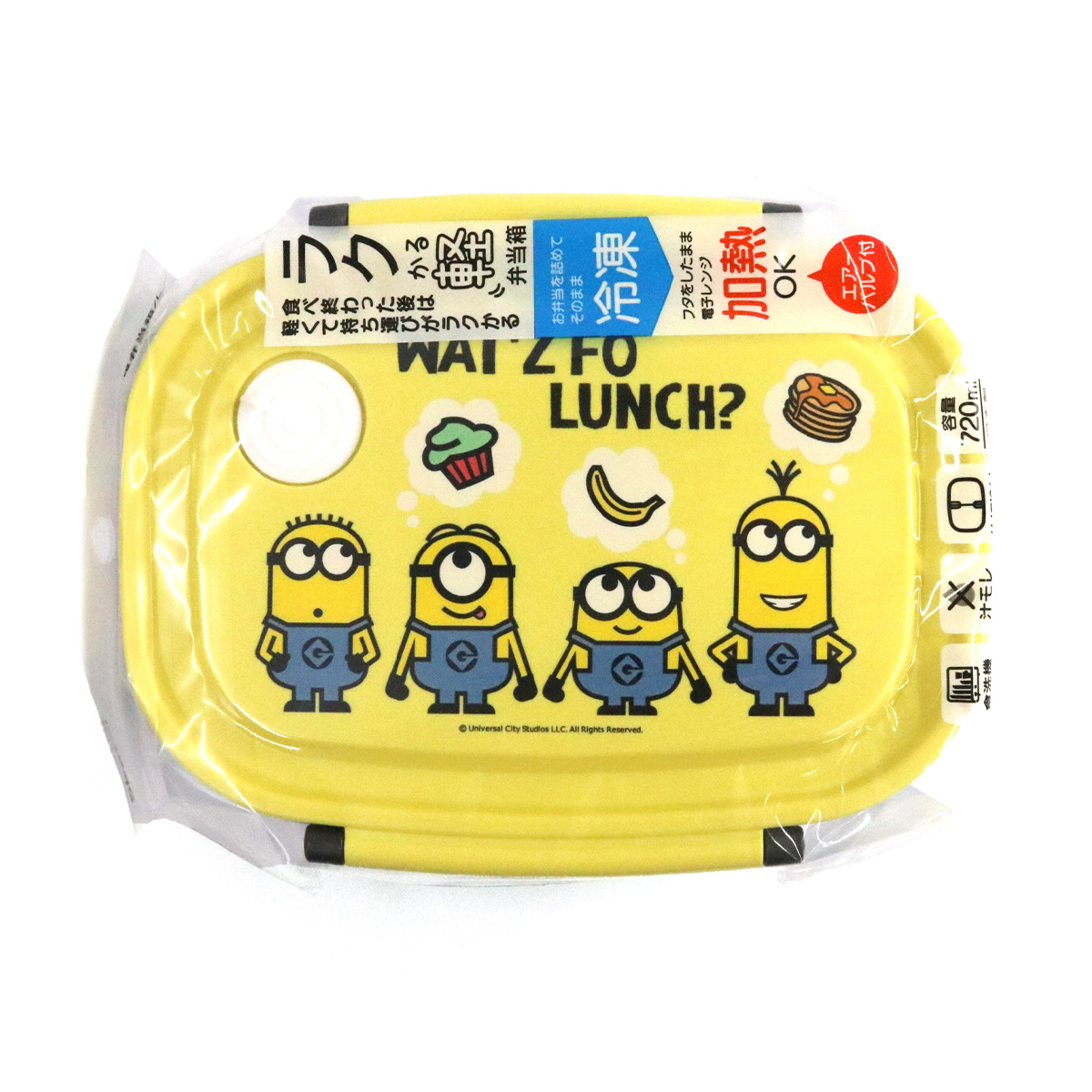 ミニオンズ公式オンラインストア MINIONS MALL（ミニオンズモール）